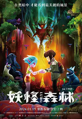 名妓：玉美香列传